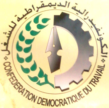 موظفوا قطاع الصيد البحري  المنضوون تحت لواء  الكدش ينتفضون