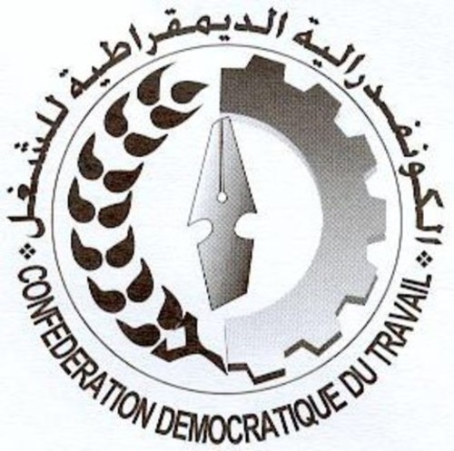 كدش موظفي قطاع الصيد البحري:اشادة بتجاوب عامل عمالة المضيق ـ الفنيدق و سخط على تجاهل الوزارة