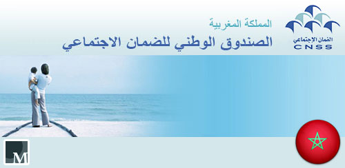 عمالة المضيق الفنيدق:بحارة  الصيد الساحلي المتقاعدون يطالبون باحداث وكالة للصندوق الوطني للضمان الاج