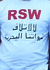 الكنفدرالية الوطنية للصيد الساحلي تتحرك ضد مراكب RSW