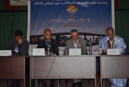 الصيد البحري في الاعلام عنوان ندوة في اطار فعاليات الملتقى الثاني للإعلام بطانطان