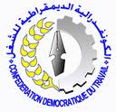 النقابة الوطنية لموظفي وزارة الصيد البحري(كدش) تنظم مجلسها الوطني الاول