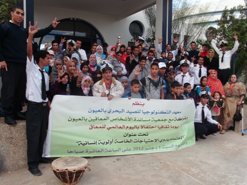 معهد التكنولوجيا بالعيون يحتضن انشطة الاحتفال باليوم العالمي للمعاق