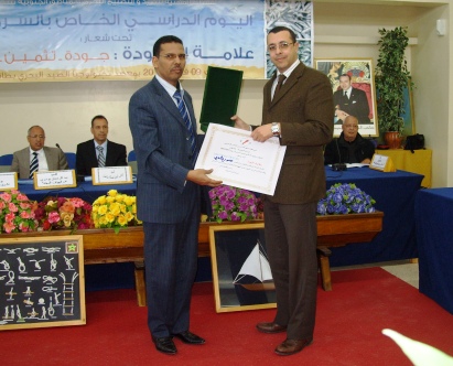 احتفاء بذاكرة الصيد البحري خلال اليوم الدراسي للجودة بطانطان.
