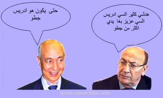 الصناديق البلاستيكية تلتهم سنويا  اكثر من 40 مليون درهما من اموال الشعب