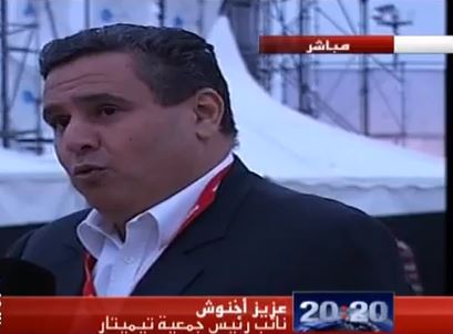 اخنوش الأكثر تغيبا في مجلس المستشارين