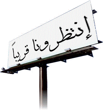 صناعة دقيق السمك  تحت المجهر