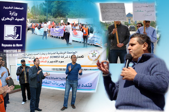 عزيز اخنوش يحافظ على حقيبة قطاع الصيد البحري