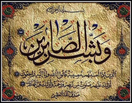 تعزية خاصة الى رئيسة الجمعية الوطنية للضباط و بحارة الإنقاذ البحري