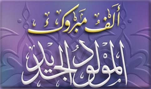 الفرحة تهل على أسرة الزميل سعيد المنصوري معد برنامج صوت البحار