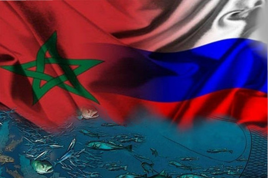 اتفاق التعاون في مجال الصيد البحري بين المغرب و روس