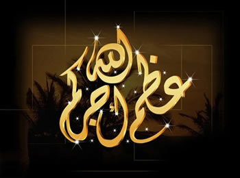 الجمعية المهنية لتجار السمك بالجملة بميناء اكادير تنعي ضحايا المركب “الطاووس”””