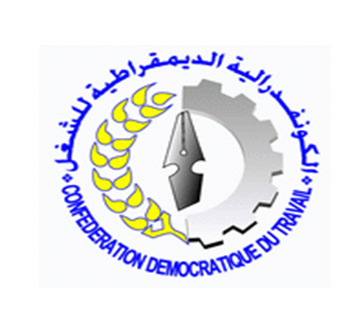 ميلاد النقابة المحلية لموظفي وزارة الصيد البحري بالناظور المنضوية تحت لواء الكونفدرالية الديمقراطية للشغل
