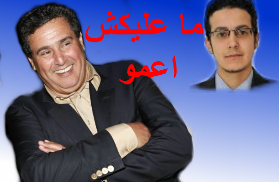 المدير العام للموارد البشرية و الشؤون العامة بوزارة الصيد البحري متهم بالتواطؤ بالصمت و استباحة كرامة موظفيها