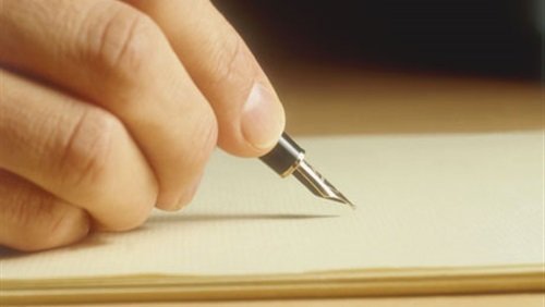 رسالة من اطار بالمكتب الوطني للصيد تكشف كيف يتم تثمين الموارد البشرية و الكفاءات