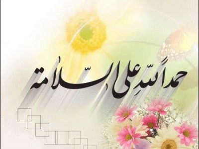 جمعية التضامن لأرباب مراكب الصيد بالخيط بالعيون يهنؤون السيد علي الحسيني على نجاح العملية الجراحية