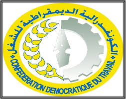 دخول نقابي على صفيح ساخن تدشنه النقابة الوطنية لموظفي وزارة الصيد  البحري -كدش