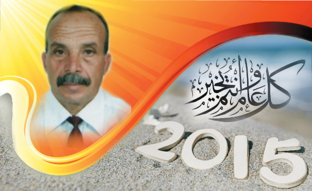 الكنفدرالية الوطنية لفعاليات الصيد البحري بالمغرب تهنئ المديرة العامة للمكتب الوطني للصيد