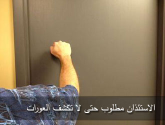 نقابة موظفي المعهد الوطني للبحث في الصيد البحري تطرق باب الحوار،فهل من مستجيب