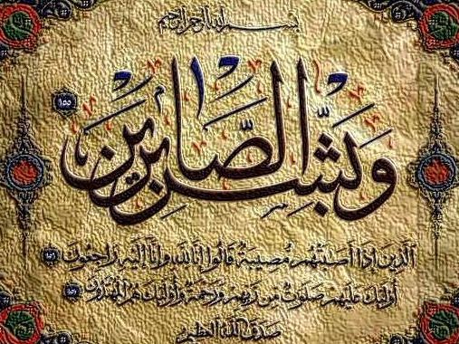 مستخدمو كازاتيكنيك بالداخلة ينعون أحمد البهجة