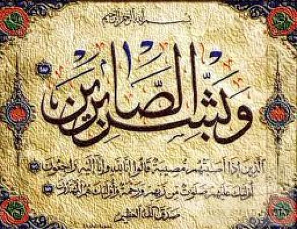 اسرة أومنيوم المغربي للصيد بطانطان تنعي والدة الجابوري مصطفى