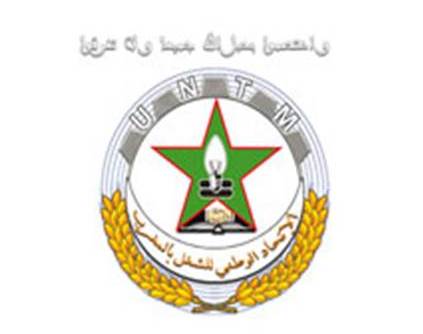 بعد الوفقة الاحتجاجية تهديد باعتصام أمام مقر وزارة الصيد البحري لبحارة مارونا و عوائلهم