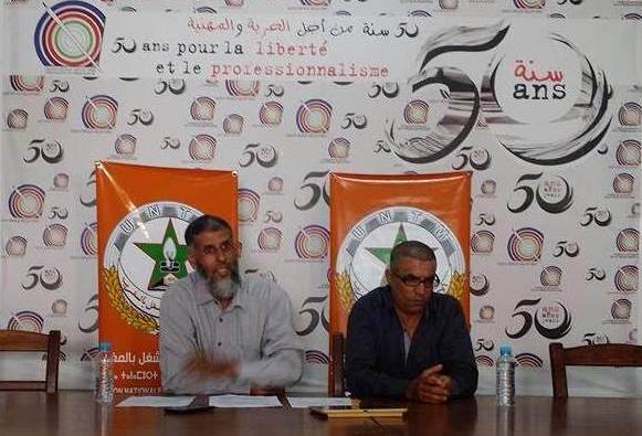 الأوضاع المأساوية لبحارة مارونا في ندوة صحفية بالرباط