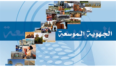 قطاع الصيد البحري مطالب باحداث مديريات جهوية للصيد البحري