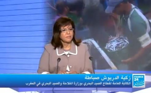 الكاتبة العامة لقطاع الصيد البحري تحضر حقائبها للرحيل