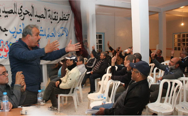 ضباط و بحارة الصيد بأعالي البحار لطانطان يجددون الثقة في الحسين التريس كاتبا عاما لنقابتهم