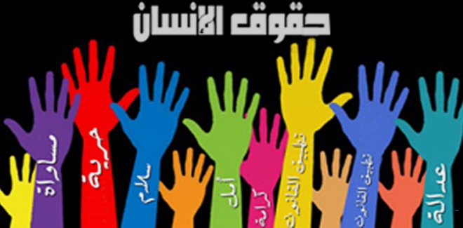 حقوقيون:حملات التشهير بالمستثمرين في الصيد البحري بين القضاء المغربي و حقوق الانسان بالاقليم الصحراوية