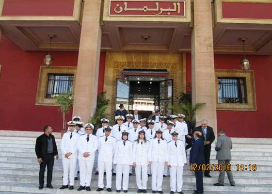 معهد التكنولوجيا للصيد البحري بالبرلمان