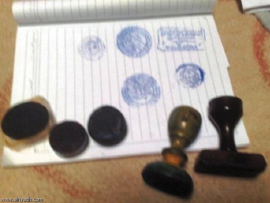 ملف مستودعات الصيد التقليدي بميناء أكادير تكشف عن جريمة سرقة خاتم و  التزوير و استعماله في بيان استنكاري