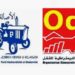 التغيير الآن….يا تجار السمك  احذروا من تجربة الخميني.