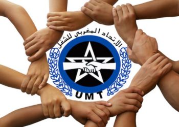 الجامعة الوطنية للصيد البحري تنظم وقفة تضامنية مع موظفين معتقلين لتطبيقهما القانون