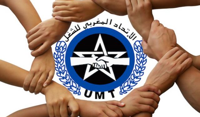 الجامعة الوطنية للصيد البحري تنظم وقفة تضامنية مع موظفين معتقلين لتطبيقهما القانون