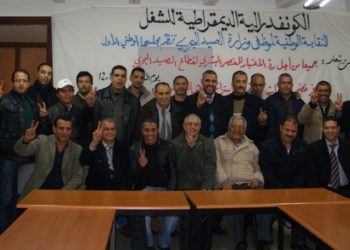 الكاتب العام للنقابة الوطنية لموطفي قطاع الصيد البحري :توضيح للرأي العام بخصوص الحدث الأليم بالحسيمة