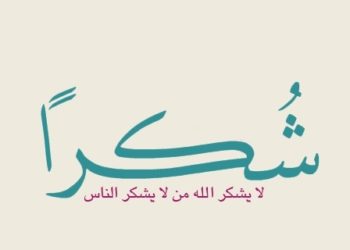 ايها الموظفون ايتها الموظفات بقطاع الصيد البحري رشيد الركراكي يشكركم