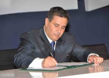 اخنوش:المغرب يسعى إلى مساعدة مدغشقر في مجالي الفلاحة والصيد البحري