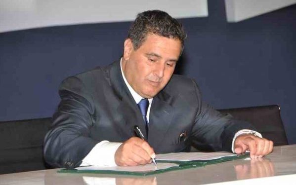 اخنوش:المغرب يسعى إلى مساعدة مدغشقر في مجالي الفلاحة والصيد البحري