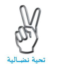 موظفو الصيد البحري مستمرون في تضامنهم مع الموظفين المعتقلين على خلفية قضية”سماك الحسيمة”””