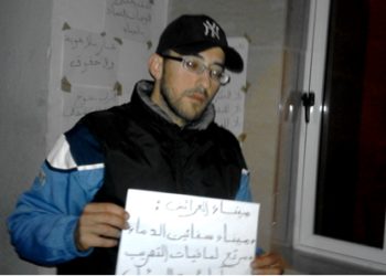 النقابة الوطنية لبحارة و ربابنة الصيد البحري ك د ش تجمد عضوية رشيد الرباحي
