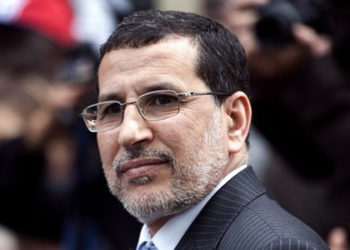 تفاصيل لقاء العثماني ووزير الخارجية الياباني