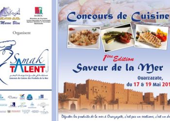 المغرب الأزرق تنظم مسابقة في فنون الطبخ مخصصة للمنتوجات البحري
