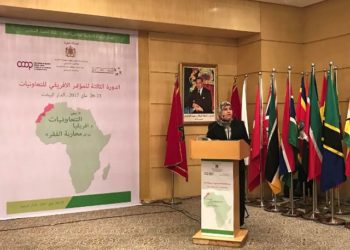 المصلى : نطمح إلى تطوير أكبر للقطاع التعاوني ليتلاءم مع تزخر به الثقافة المغربية من قيم التعاون والتضامن