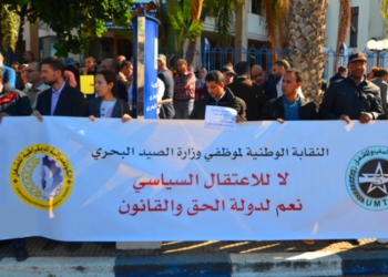 وزارة الفلاحة و الصيد البحري تتعطل يوم 21 يونيو
