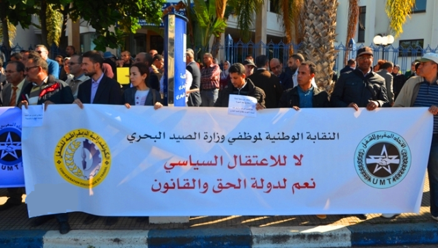 وزارة الفلاحة و الصيد البحري تتعطل يوم 21 يونيو