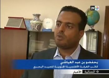 ثلاثة ملايين درهم القيمة الاجمالية لأخطبوط وادي الذهب