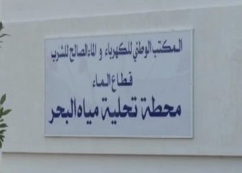البنية التحتية لأكادير الكبرى تتعزز اكبر مشروع لتحلية ماء البحر