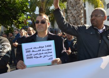النقابة موظفي قطاع الصيد البحري UMT،تكشف عن مضامين الحوار الاجتماعي مع الوزارة